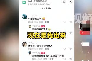 ?羡慕了！湖记：独行侠今天得到华盛顿&加福德后强了好多