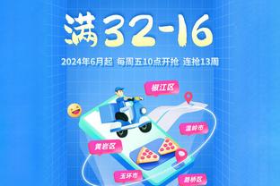 詹姆斯已砍下20分10助5断 湖人队史2004年11月后科比首人