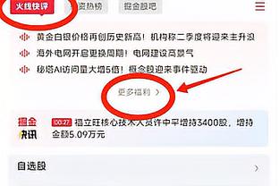 开云在线游戏官网首页截图4