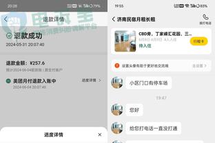 江南电竞网页版下载安装最新版截图3